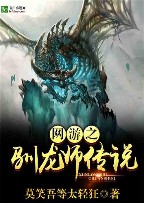 重返战场