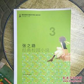 双人坦克世界3D