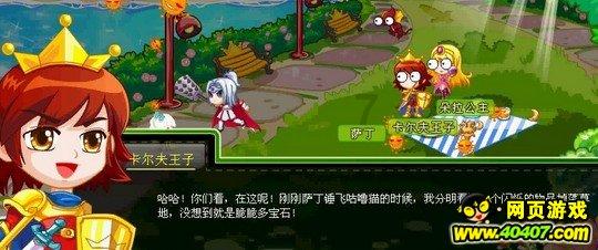 狂人竞速赛无敌版