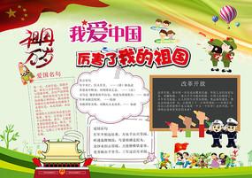 福鼎国洋里摄影创作基地启动仪式暨首届美丽乡村摄影展开幕