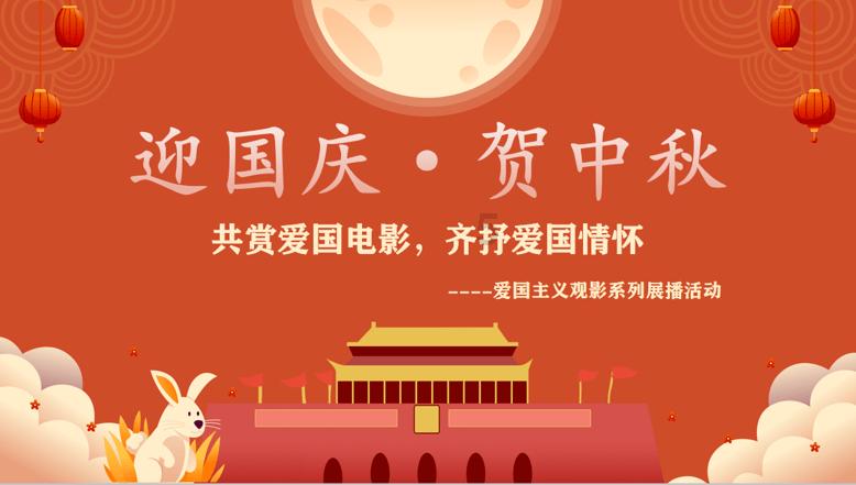 喜羊羊气球大战