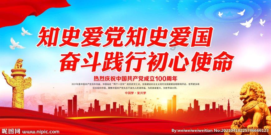 星际战舰