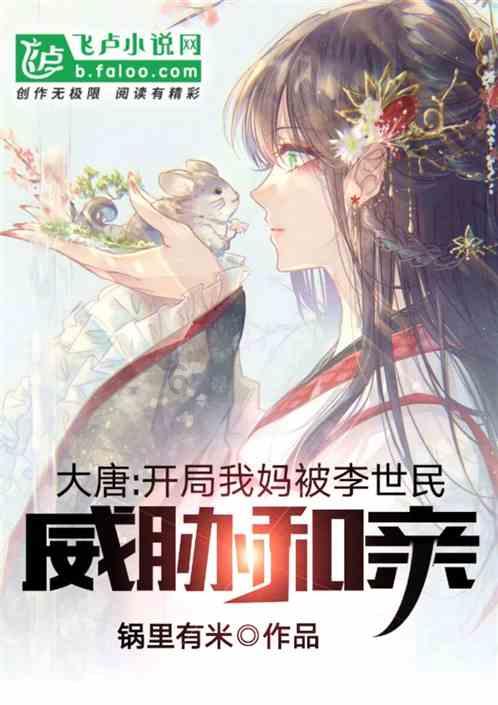 盘古镇盘古社区协力救助老人献爱心