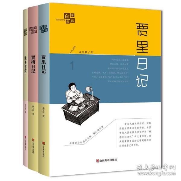 神秘洞口逃脱