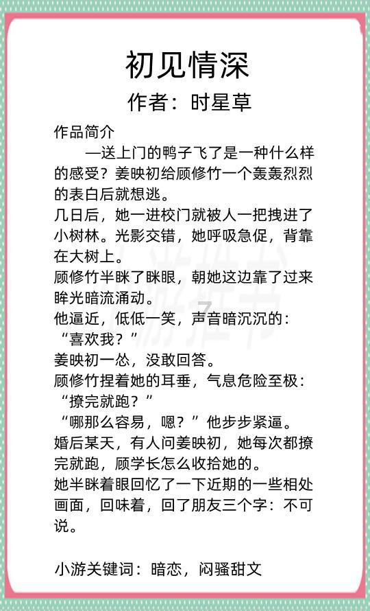 陕西省自然资源厅安排部署全系统地质灾害防治和安全生产工作